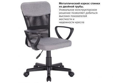 Кресло для офиса персонала в Московская область компактное 315 Videktor.ru