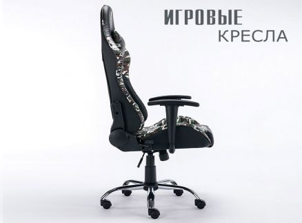 Кресло для геймера, компьютерное в Московская область игровое 140 Хаки Videktor.ru